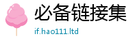王中王493333WWW马头诗从2025年新奥正版免费_五点来料